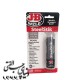 قلم تعمیراتی پایه فلز جی بی ولد J-B-WELD SteelStik