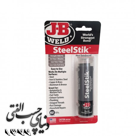 قلم تعمیراتی پایه فلز جی بی ولد JB-WELD SteelStik