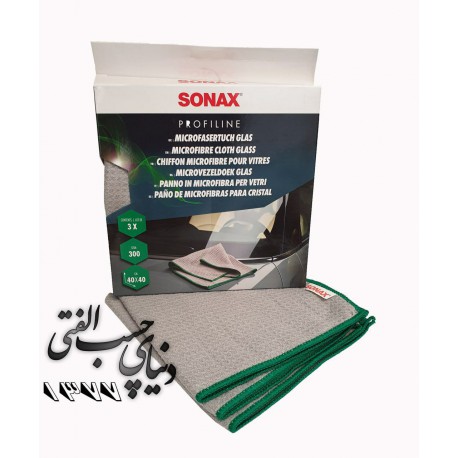 دستمال مایکروفایبر مخصوص شیشه خودرو سوناکس SONAX Microfibre Cloth Glass