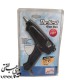 دستگاه تفنگ 60 وات چسب حرارتی ارسان Ersun Glue Gun