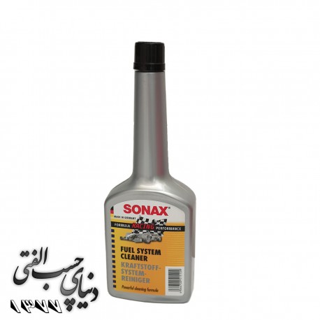 تمیز کننده سیستم سوخت سوناکس SONAX Fuel System Cleaner