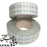 چسب دوطرفه 100 سانت ( جام رول 1 متری ) کاغذی سلولزی پوست سبز - تاپ تیپ Top Tape