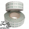 چسب دوطرفه 10 سانت کاغذی سلولزی پوست سبز - تاپ تیپ Top Tape
