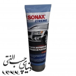 ژل مشکی کننده سپر و داشبورد سوناکس SONAX Xtreme Kunststoff Gel Aussen مدل 210141