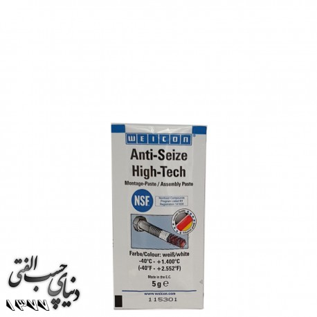 گریس آنتی سیز (ضد قفل و ضد گریپاژ) ویکن WEICON Anti Seize ASW450