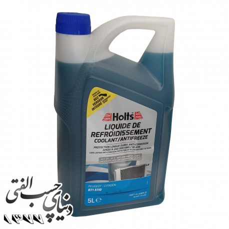 ضدیخ هولتس Holts Anti Freeze/Coolant