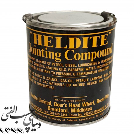 آب بند حرفه ای هلدایت Heldite Jointing Compound