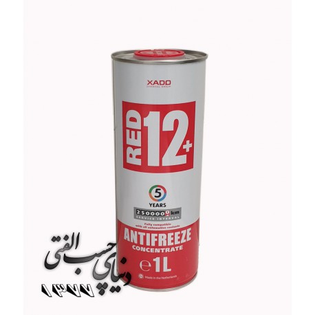 ضدیخ و ضدجوش زادو +XADO ANTIFREEZE Red 12