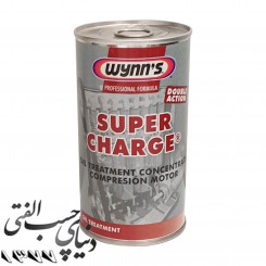 مکمل روغن موتور و ضد دود وينز Wynn's Super Charge