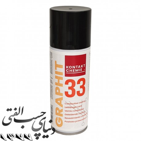 اسپری گرافیت 33 کنتاکت شیمی Kontakt Chemie Graphit 33 اورجینال