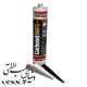 پلی اورتان کارتریج سئودال Soudal Carbond 940FC