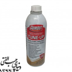 تمیز کننده سیستم سوخت گاموت GUMOUT Multi System Tune-up