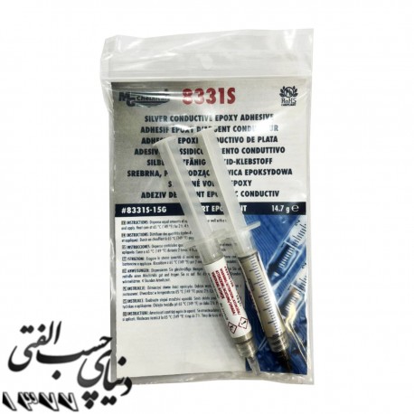 اپوکسی رسانا نقره ام جی چمیکالز MG Chemicals Silver Conductive Epoxy 8331S مدل 8331S