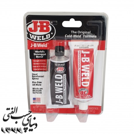 اپوکسی پایه فلز جی بی ولد JB-Weld Professional Size