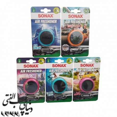 خوشبو کننده های داخل خودرو سوناکس SONAX Air Freshener