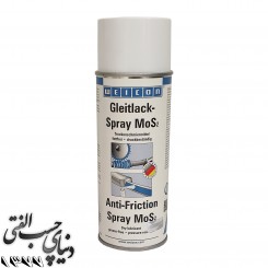 اسپری ضد اصطکاک ویکن WEICON Anti-Friction Spray MoS2