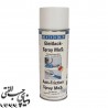 اسپری ضد اصطکاک ویکن WEICON Anti-Friction Spray MoS2