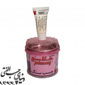 چسب سنگ سریع خشک جلاسنج jalasanj stone adhesive