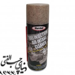 اسپری انژکتور شور مارشال Marshal Fuel Injection Cleaner