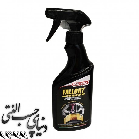 اسپری تمیزکننده رینگ مفرا MAFRA Fall Out Remover