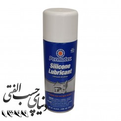 اسپری سیلیکون پرماتکس PERMATEX Silicone Lubricant