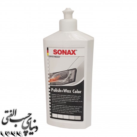 پوليش و واکس سفید سوناکس Sonax Polish&Wax Color White