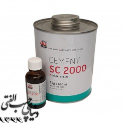 اپوکسی سمنت تیپ تاپ سبز TIP TOP Cement SC 2000 (اصل)