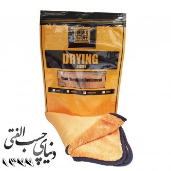 حوله آبگیر وورک استاف Work Stuff Drying Series