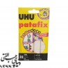چسب خمیری سفید پاتافیکس اوهو UHU Patafix Homedeco