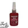 قفل رزوه 262 لاک تایت Loctite 262 - 50mil
