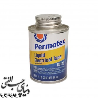 چسب برق مایع پرماتکس Permatex Liquid Electrical Tape