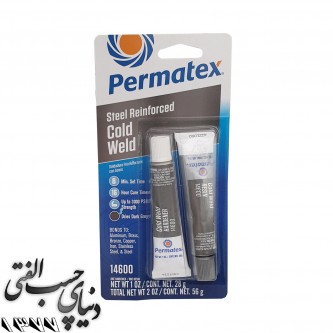 اپوکسی جوش سرد پرماتکس Permatex Cold Weld