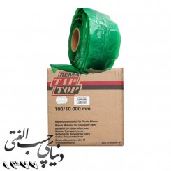 وصله ساده 100/10.000mm آپارات نوار نقاله تیپ تاپ Rema Tip Top Repair Strip