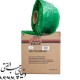 وصله آپارات نوار نقاله تیپ تاپ Rema Tip Top Repair Strip