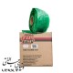وصله آپارات نوار نقاله تیپ تاپ Rema Tip Top Repair Strip