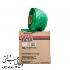 وصله مسلح 100/10.000mm آپارات نوار نقاله تیپ تاپ Rema Tip Top Repair Strip