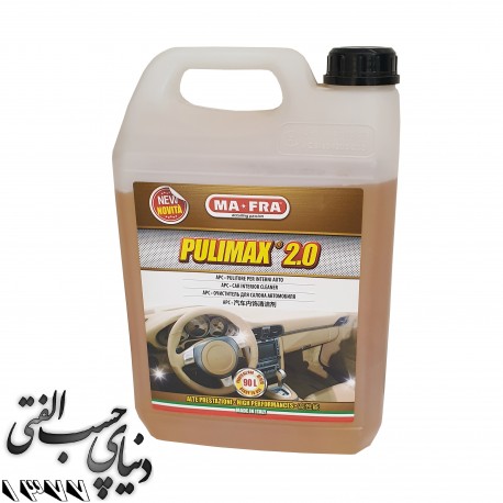 اسپری تمیز کننده داخل خودرو مفرا MAFRA Pulimax