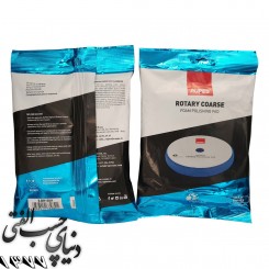 پد پولیش زبر 150 میلی متر روتاری روپس RUPES Polishing Pad BR150H