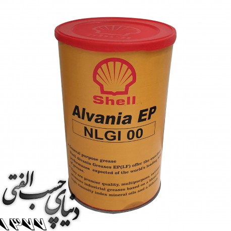 گریس چند منظوره شل آلوانیا Shell Alvania Grease EP 00 NLGI