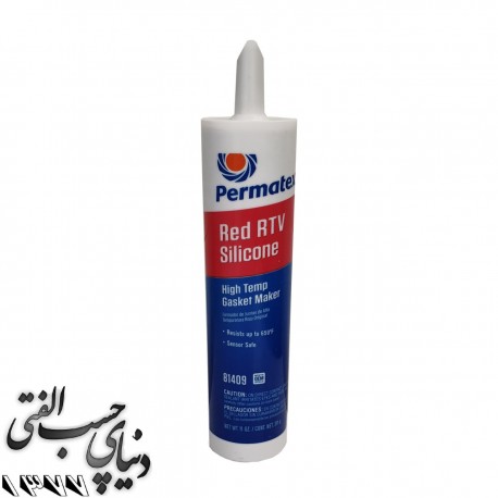 واشر ساز حرارتی قرمز پرماتکس Permatex Red RTV Gasket Maker