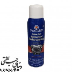 اسپری موم پاششی (قیر) پرماتکس PERMATEX Heavy Duty Rubberized Undercoating