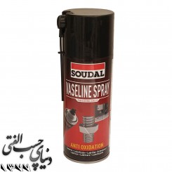 اسپری روان کننده وازلین سئودال Soudal Vaseline Spray