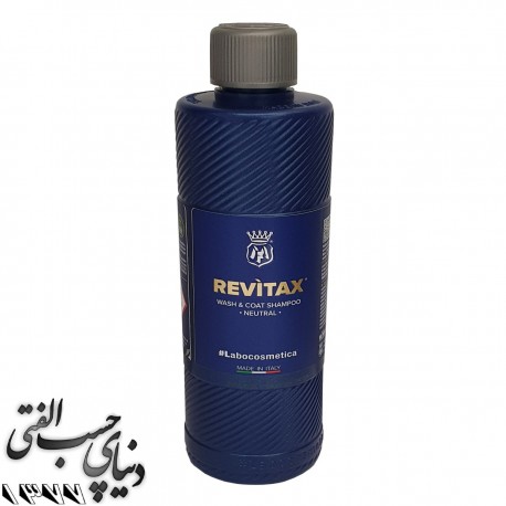 شامپو واکس سرامیک مفرا MAFRA Revita