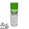 اسپری کنتراست سفید مغناطیس مگنافلاکس MagnaFlux Magnavis WCP-2