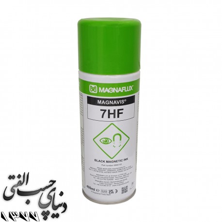 ست اسپری مغناطیس مگنافلاکس MagnaFlux Magnetic Ink