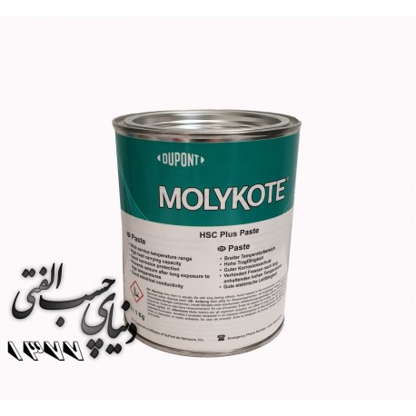 گریس فلزات مولیکوت Molykote HSC Plus Paste (اورجینال)