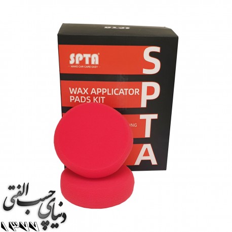 اسفنج کاربردی اس پی تی ای SPTA Applicator Pad