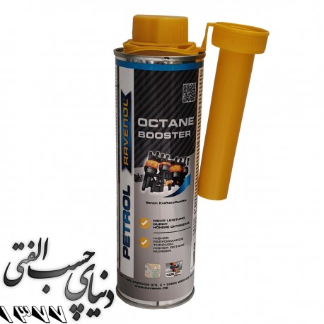 اکتان بوستر راونول Ravenol Octane Booster