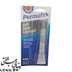 گریس آنتی سیز پرماتکس Permatex Anti Seize Lubricant