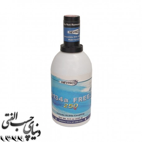 شارژ گاز کولر نویسکو NevisCo R134a
